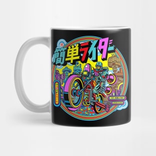 Kantan Rider Mug